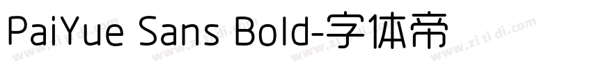 PaiYue Sans Bold字体转换